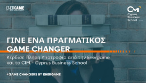 Γίνε ένας Πραγματικός Game Changer: Κέρδισε Πλήρη Υποτροφία από την Energame και το CIM - Cyprus Business School