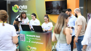 Η Cyta Business στηρίζει ενεργά την επιχειρηματικότητα στην Κύπρο!