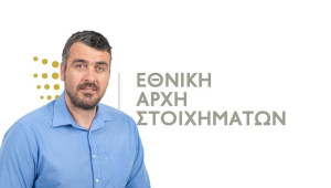 Η νέα σύνθεση του Δ.Σ. της Αρχής Στοιχημάτων με Παναγιώτη Τρισόκκα στην προεδρία