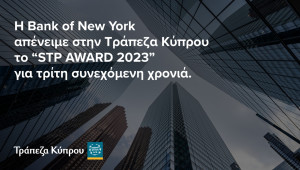 Bank of New York: Στην Τράπεζα Κύπρου το “STP AWARD 2023”