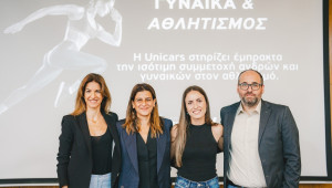 Η CEO της Unicars κυρία Χριστιάννα Διογένους παρουσίασε σε Δημοσιογραφική Διάσκεψη,  το όραμα αλλά και το πλάνο δράσεων της για την εκστρατεία Γυναίκα και Αθλητισμός.