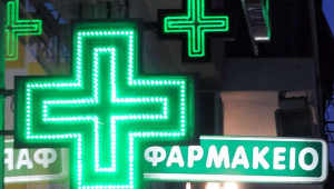 Χωρίς διανυκτερεύοντα η Αγία Νάπα - «Ούτε panadol δεν μπορούν να πάρουν»