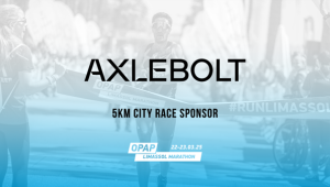 Η Axlebolt Επίσημος Χορηγός του Αγώνα 5KM City Race στον ΟΠΑΠ Μαραθώνιο Λεμεσού