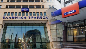 Οι σκέψεις της Eurobank για το προσωπικό της Ελληνικής Τράπεζας