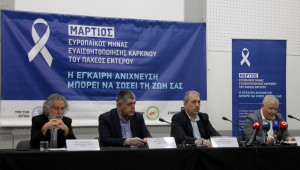 Καρκίνος του Παχέος Εντέρου: Η έγκαιρη διάγνωση μπορεί να σώσει ζωές