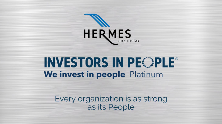 Hermes Airports: Ανανεώθηκε η πλατινένια πιστοποίηση Investors in People