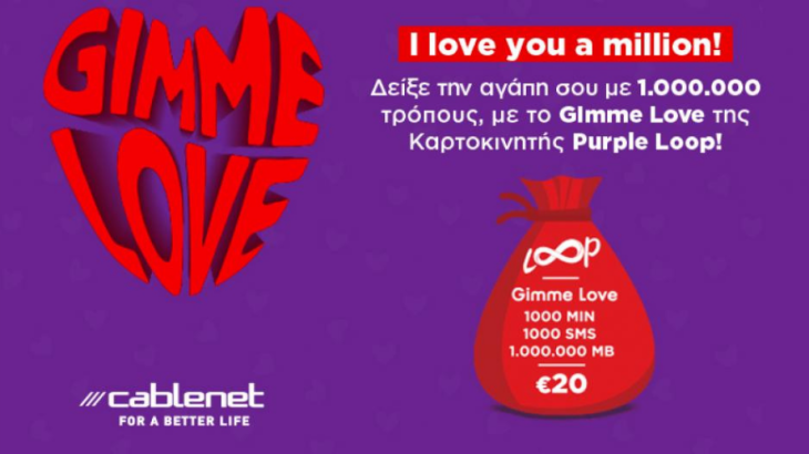 Cablenet: Gimme Love από την καρτοκινητή Purple Loop