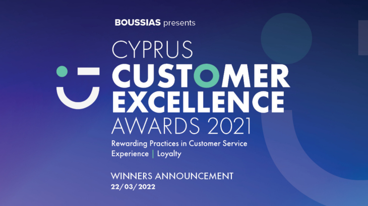 Cyprus Customer Excellence Awards 2021 – Οι μεγάλοι νικητές