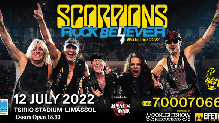 Οι θρυλικοί «Scorpions» έρχονται στην Κύπρο