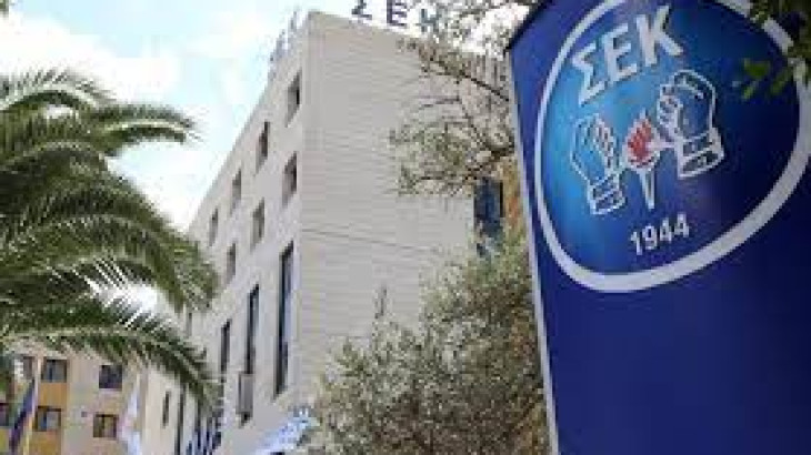 ΣΕΚ: Απορρίπτει τις θέσεις ΚΕΒΕ για Εθνικό Κατώτατο Μισθό και ΑΤΑ