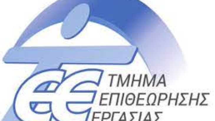 Επιθεώρηση ξενοδοχείων και χώρων εστίασης – Που εστιάζει η φετινή εκστρατεία