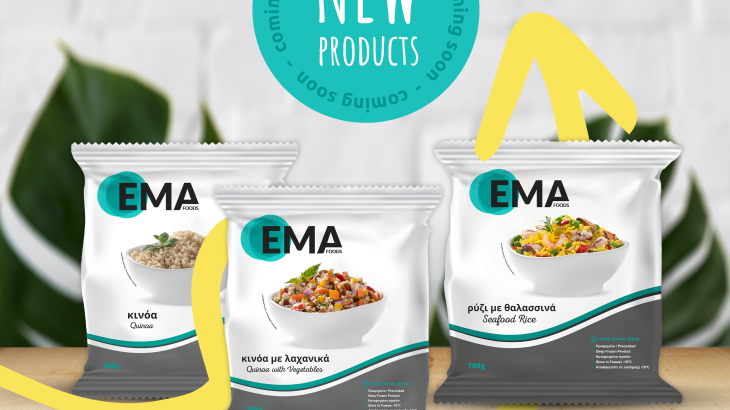 EMA FOODS TRADING: Εμπλουτίζει τη γκάμα της με τρία νέα προϊόντα