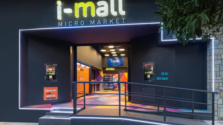 i-mall Micro Market: Το πρώτο ρομποτικό κατάστημα μικρολιανικής στην Ελλάδα