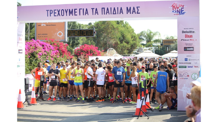 Save the date: Το ΑΛΦΑΜΕΓΑ RUN AS ONE 2022 έρχεται στις 23 Οκτωβρίου