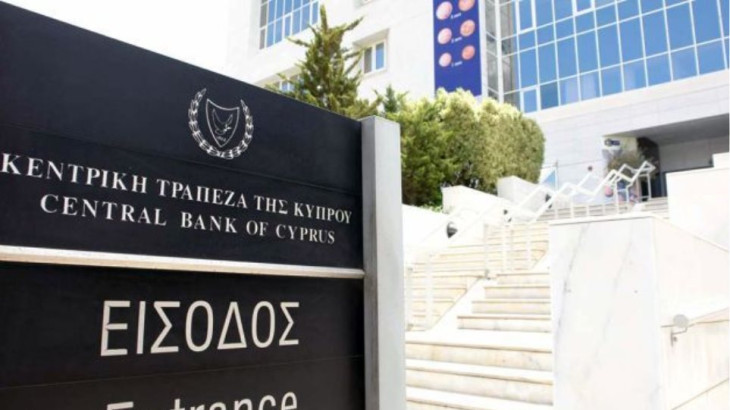 ΚΤΚ: Νέα αύξηση των επιτοκίων τον Αύγουστο - Τι δείχνουν τα στοιχεία για τον νέο δανεισμό