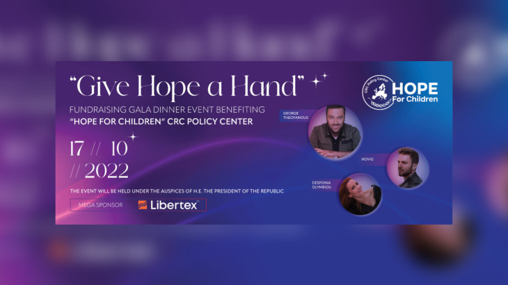 «Give Hope a Hand»: Φιλανθρωπικό Gala dinner στους κήπους του Προεδρικού