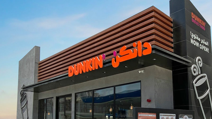 Dunkin’: Άνοιξε 30 νέα καταστήματα καφέ στη Σ. Αραβία μέσα σε μια μέρα