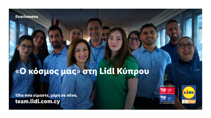 H νέα επικοινωνιακή καμπάνια της Lidl Κύπρου