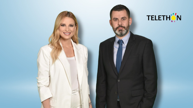 O Τηλεμαραθώνιος TELETHON επιστρέφει στο ΡΙΚ