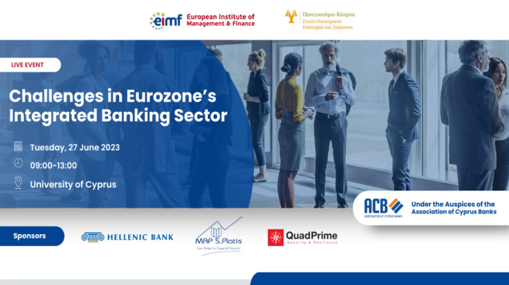 Εκδήλωση «Challenges in Eurozone’s integrated banking sector»