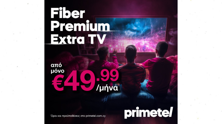 Ετοιμάσου για... ποοοολλλή μπάλα με Fiber Premium Extra TV από την Primetel