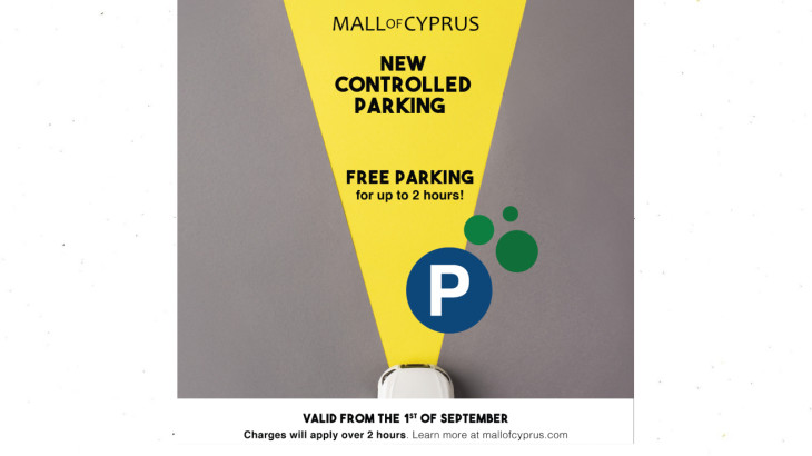 ΝΕΟ CONTROLLED PARKING ΣΤΟ MALL OF CYPRUS