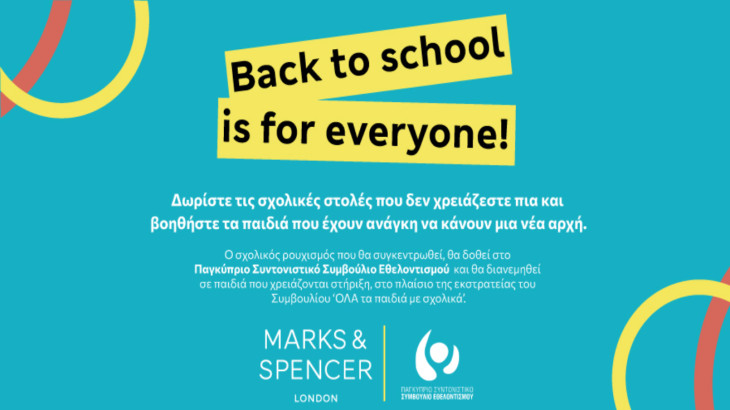 M&S: “Back to School is for everyone”