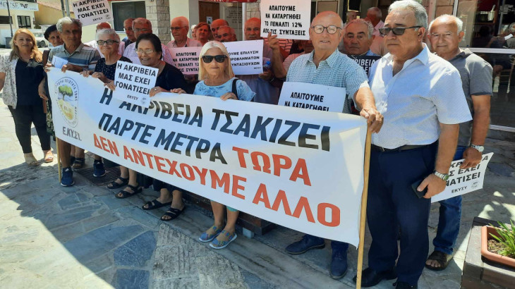 Παράλογη κατάργηση επιδότησης στο ρεύμα και μείωσης φόρου στα καύσιμα