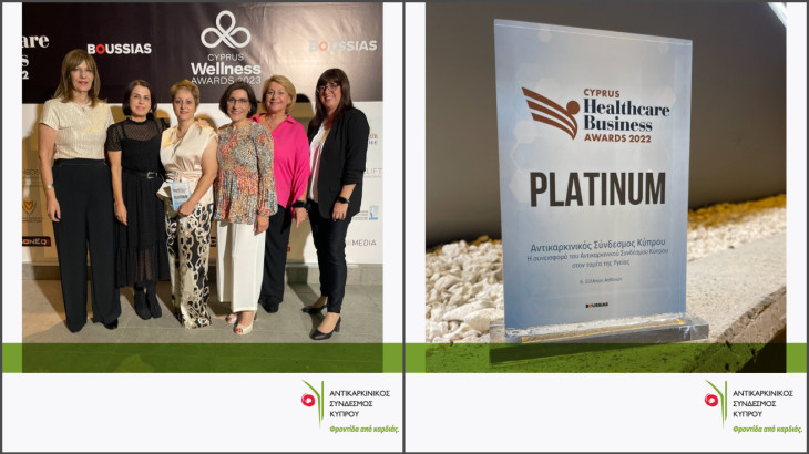 Platinum τιμητική βράβευση στα Cyprus Healthcare Business Awards