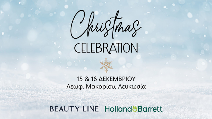 Beauty Line x Holland & Barrett Xmas Booth στη Λεωφόρο Μακαρίου στη Λευκωσία