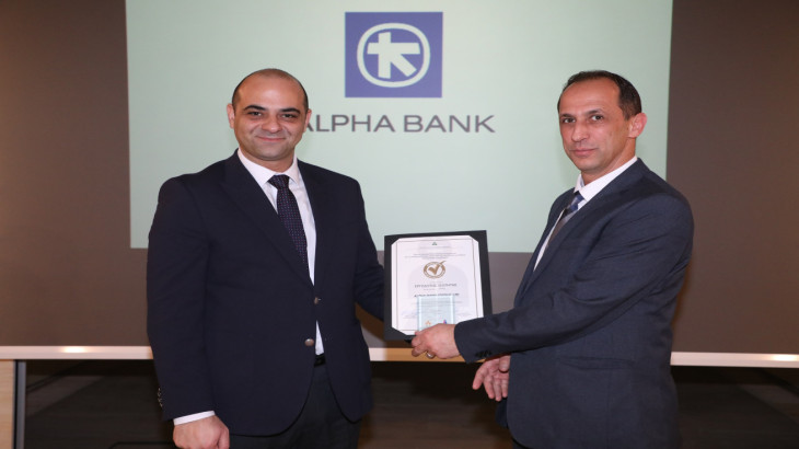 Alpha Bank Cyprus Ltd:  Πιστοποίηση ως «Εργοδότης Ισότητας»