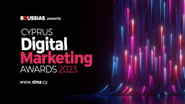 Cyprus Digital Marketing Awards 2023 - Υποβολή Υποψηφιοτήτων