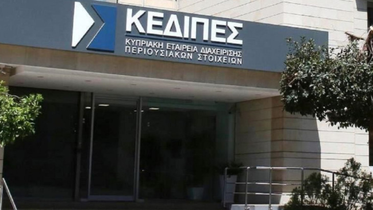 Ρεκόρ εσόδων ανακοίνωσε για το 2023 η ΚΕΔΙΠΕΣ