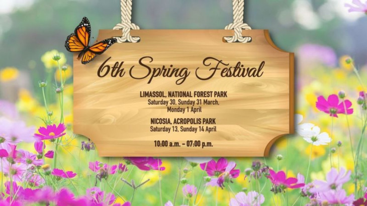 6th SPRING FESTIVAL: Έρχεται σε Λεμεσό και Λευκωσία, πιο ανανεωμένο από ποτέ!