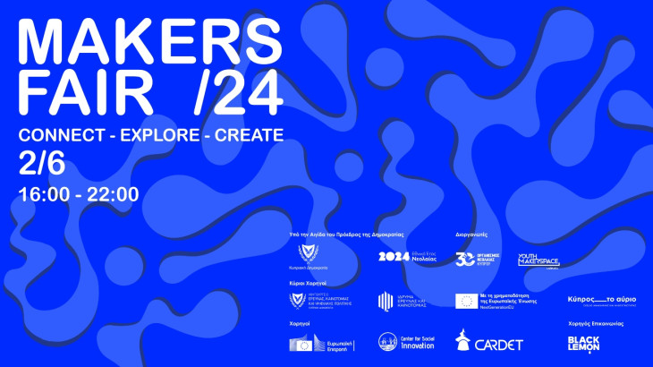 Φεστιβάλ «Makers Fair 2024»: Connect - Explore - Create