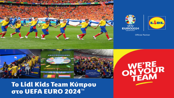 Η αποστολή του Lidl Kids Team Κύπρου έζησε την εμπειρία του UEFA EURO 2024TM στο Μόναχο