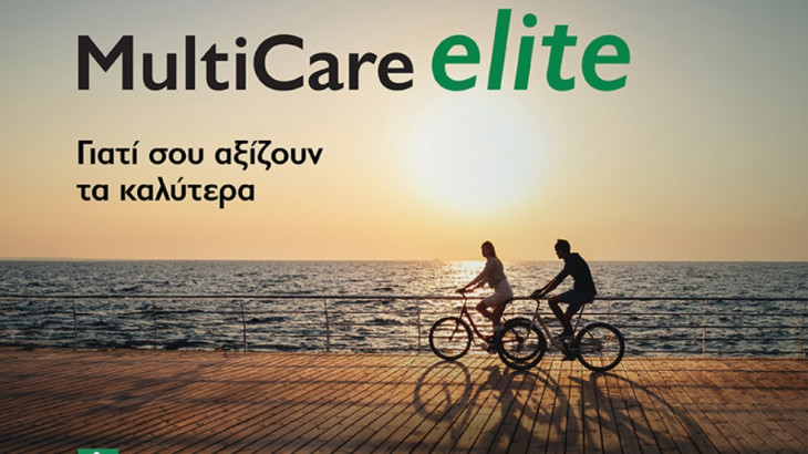 MultiCare Elite – Το Νέο κορυφαίο Σχέδιο Υγείας από την Universal Life