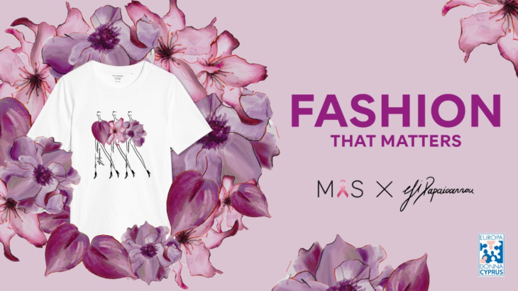 M&S Κύπρου: Το «Fashion That Matters» επιστρέφει,  με τη Δημιουργική Υπογραφή της Έφης Παπαϊωάννου