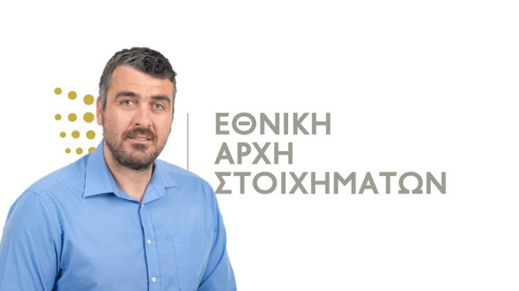 Η νέα σύνθεση του Δ.Σ. της Αρχής Στοιχημάτων με Παναγιώτη Τρισόκκα στην προεδρία