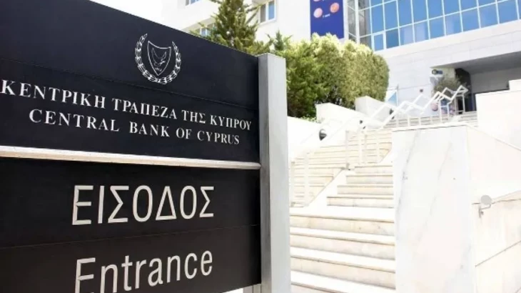 Στο 2,45% το υψηλότερο επιτόκιο καταθέσεων τον Αύγουστο στην Κύπρο