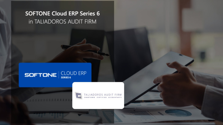 Η Taliadoros Audit Firm Limited επέλεξε το SOFTONE Cloud ERP Series 6 για τον Ψηφιακό της Μετασχηματισμό