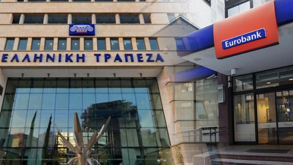 Ελληνική Τράπεζα: Πρόσω ολοταχώς για το 100% η Eurobank